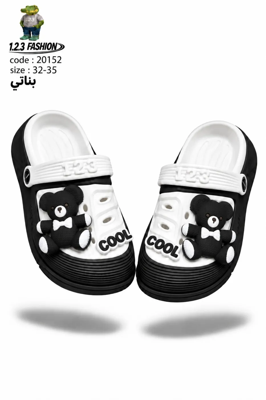 Teddy Cool Clog