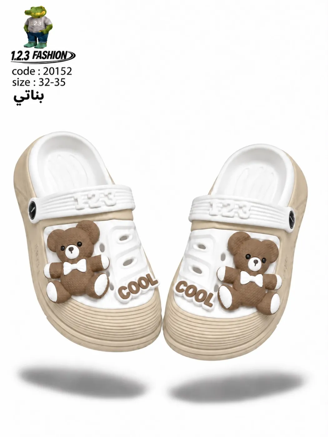 Teddy Cool Clog