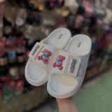شبشب الدبدوب